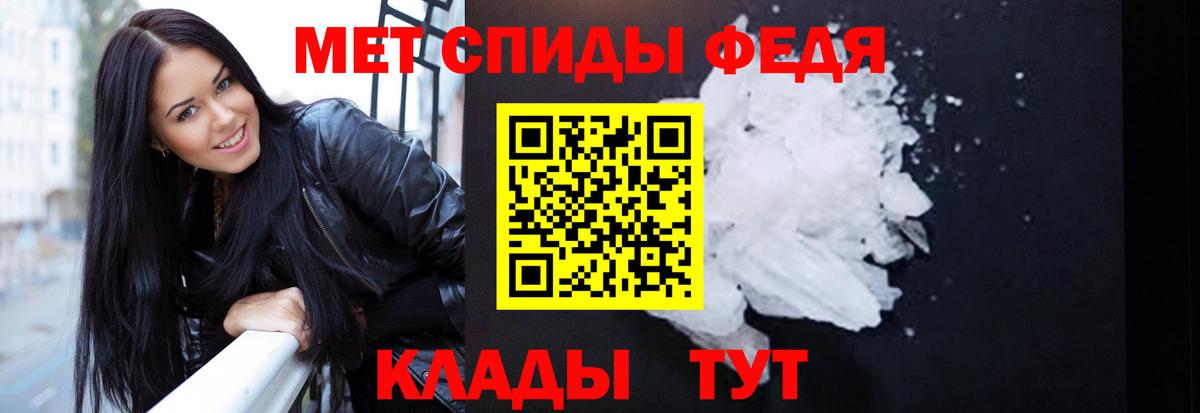Губаха  АМФ  блэк спрут ссылка  Амфетамин  Амфетамин Premium  Вход с VPN 