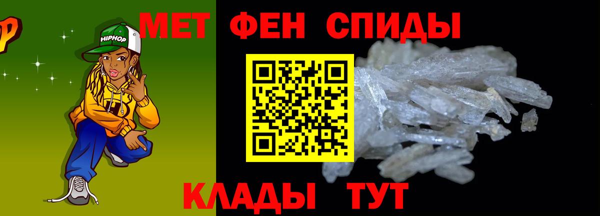 Amphetamine Розовый Губаха