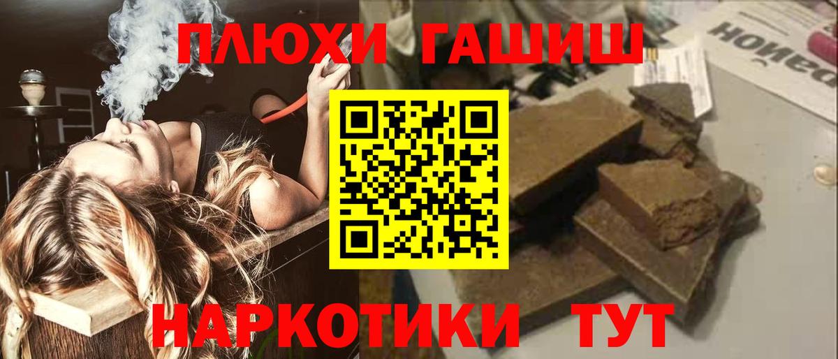 Гашиш Premium Губаха
