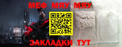стаф Лесосибирск