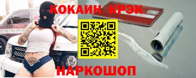 стаф Лесосибирск