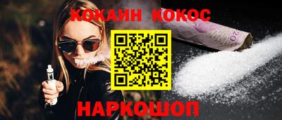 jwh Ливны