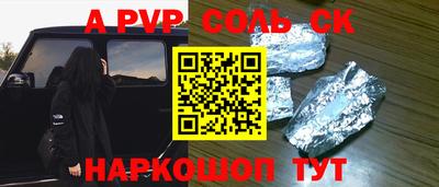 jwh Ливны