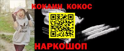 jwh Ливны