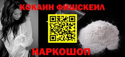 меф Ликино-Дулёво