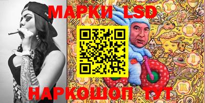 меф Ликино-Дулёво