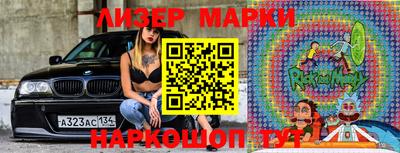 меф Ликино-Дулёво