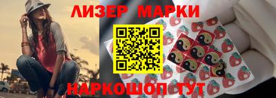 меф Ликино-Дулёво