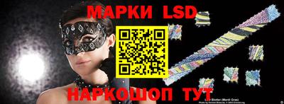 стаф Лесосибирск