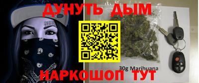 меф Ликино-Дулёво
