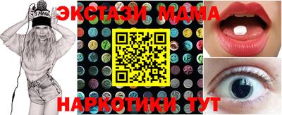 стаф Лесосибирск