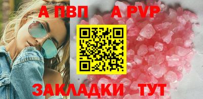 меф Ликино-Дулёво