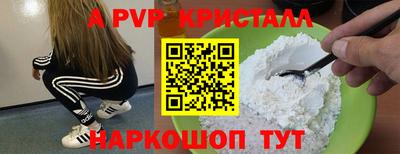 стаф Лесосибирск