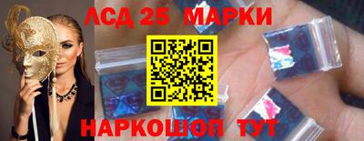 стаф Лесосибирск
