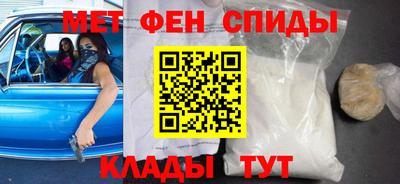 меф Ликино-Дулёво