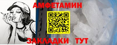 меф Ликино-Дулёво