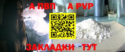стаф Лесосибирск