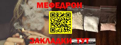 стаф Лесосибирск