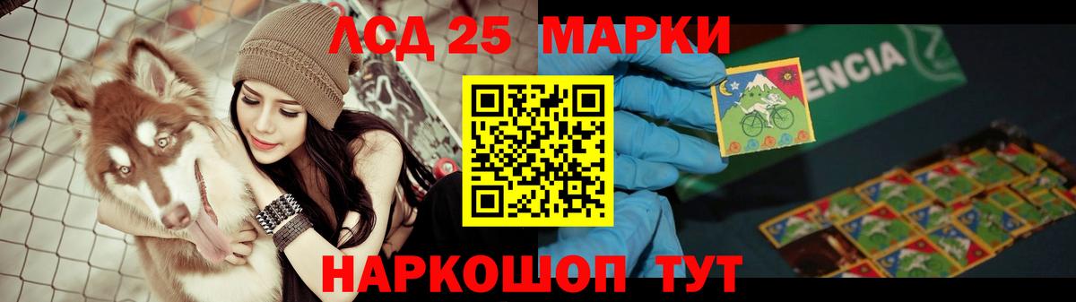 LSD-25 экстази кислота  Лсд 25 экстази ecstasy  Вход с VPN  Лсд 25 экстази  ОМГ ОМГ ONION  Губаха 