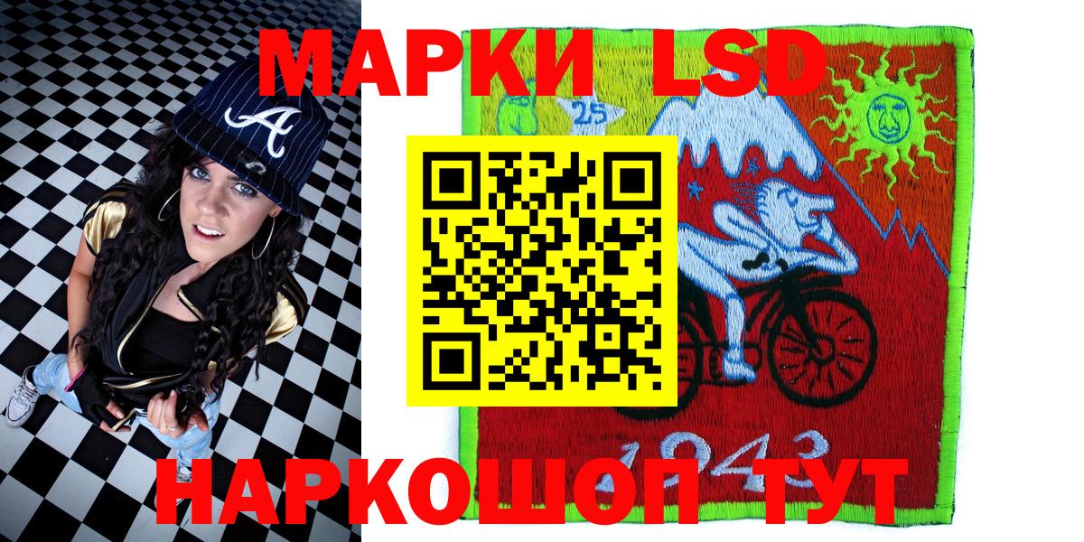 Марки NBOMe 1,5мг Губаха