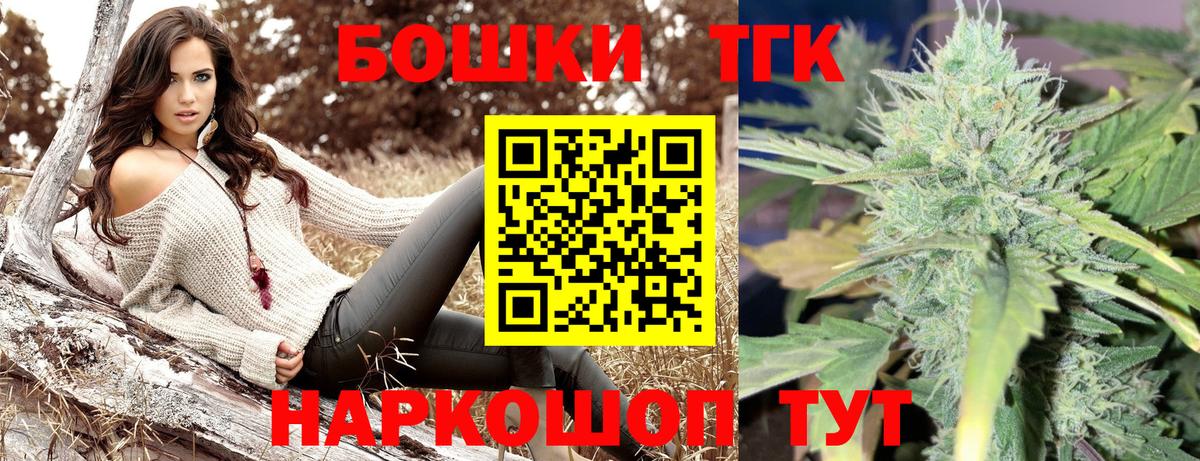 Бошки марихуана план  Вход с VPN  МАРИХУАНА Amnesia  Конопля план  Губаха  Конопля ГИДРОПОН 